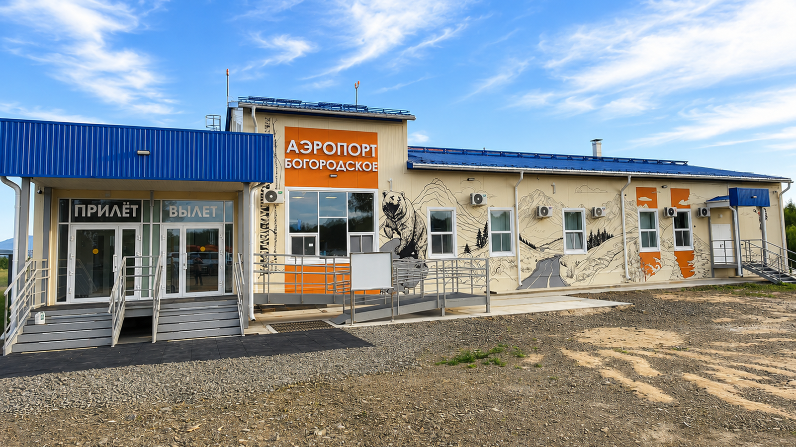 Каркасно-сэндвичное здание аэровокзала Аэропорт Богородское