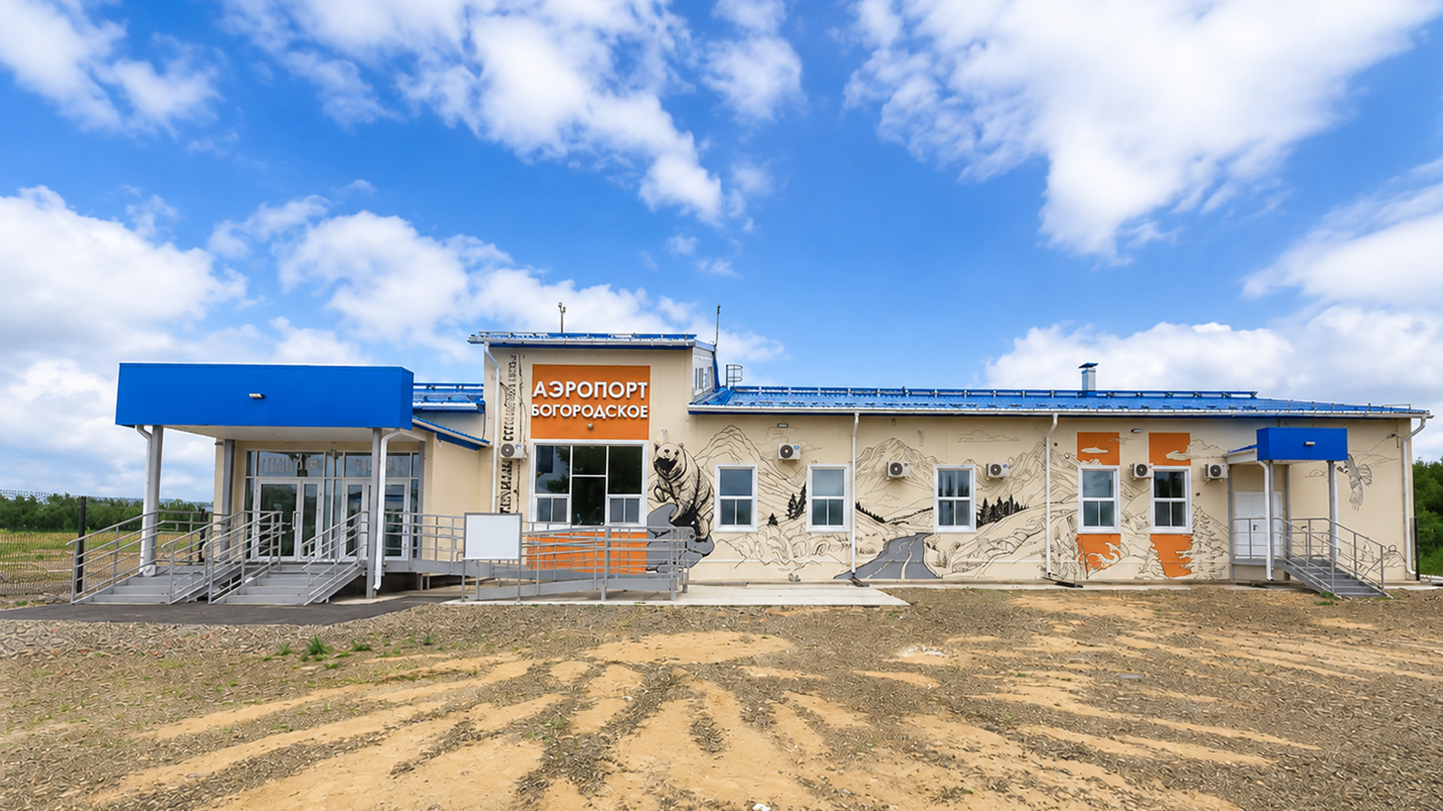 Каркасно-сэндвичное здание аэровокзала Аэропорт Богородское