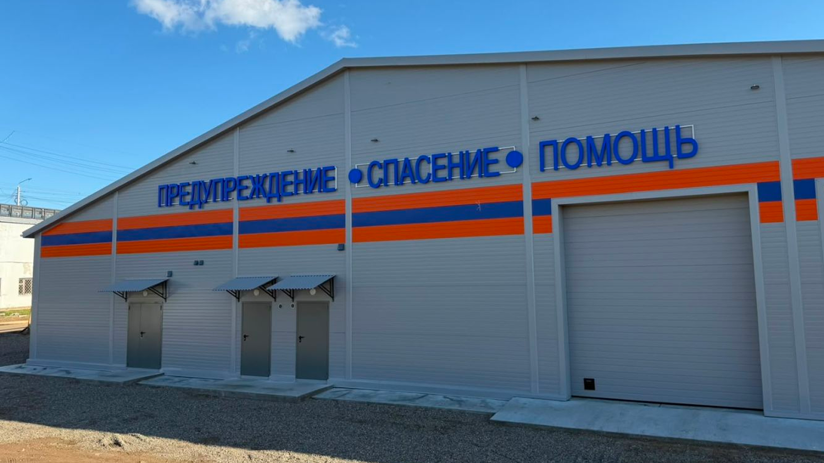 Здание водно-спасательной станции из сэндвич-панелей в Республике Бурятия